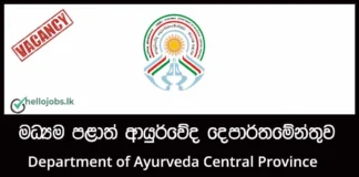 Ayurveda Dispenser Job Vacancies 2026 – Department of Ayurveda Central Province