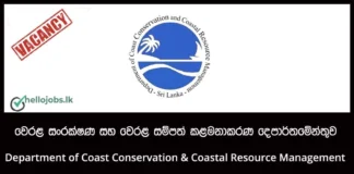 Tourist Bungalow Caretaker Job Vacancies 2026 – Department of Coast Conservation & Coastal Resource Management