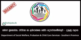Probation Officer Job Vacancies 2026 – Department of Social Welfare, Probation & Child Care Services – Southern Province