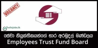 Management Assistant, Legal Officer, Account Officer Job Vacancies 2026 – Employees Trust Fund Board