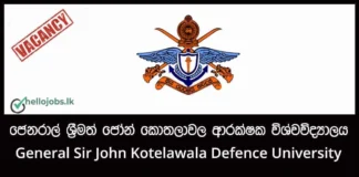 Rowing Coach Job Vacancies – General Sir John Kotelawala Defence University