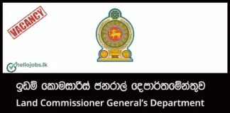 Superintendent of Works – Land Commissioner General’s Department Job Vacancies