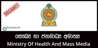 Office Assistant, Lab Assistant, ICT Assistant – Ministry of Health and Mass Media Job Vacancies 2026