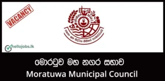 Firefighter – Moratuwa Municipal Council Job Vacancies 2026