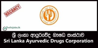 Management Assistant, Medical Officer, Driver Job Vacancies 2026 – Sri Lanka Ayurvedic Drugs Corporation