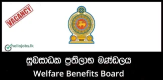 Deputy Commissioner, Assistant Commissioner, Internal Auditor – Welfare Benefits Board Job Vacancies