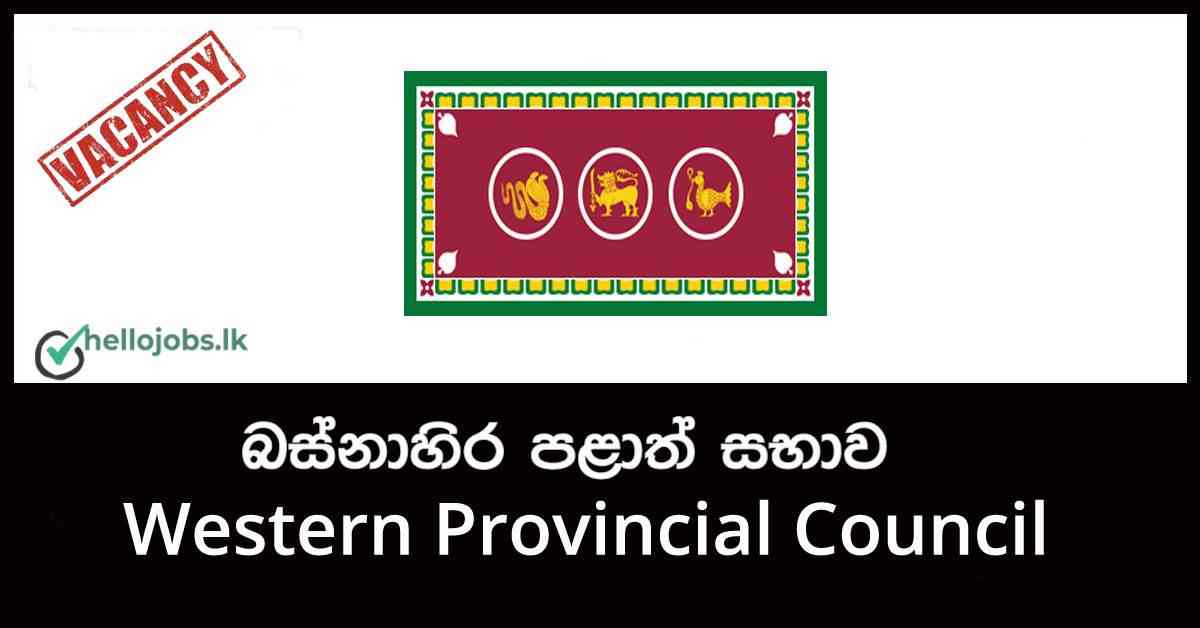 Government job vacancy Teacher Western Provincial Council